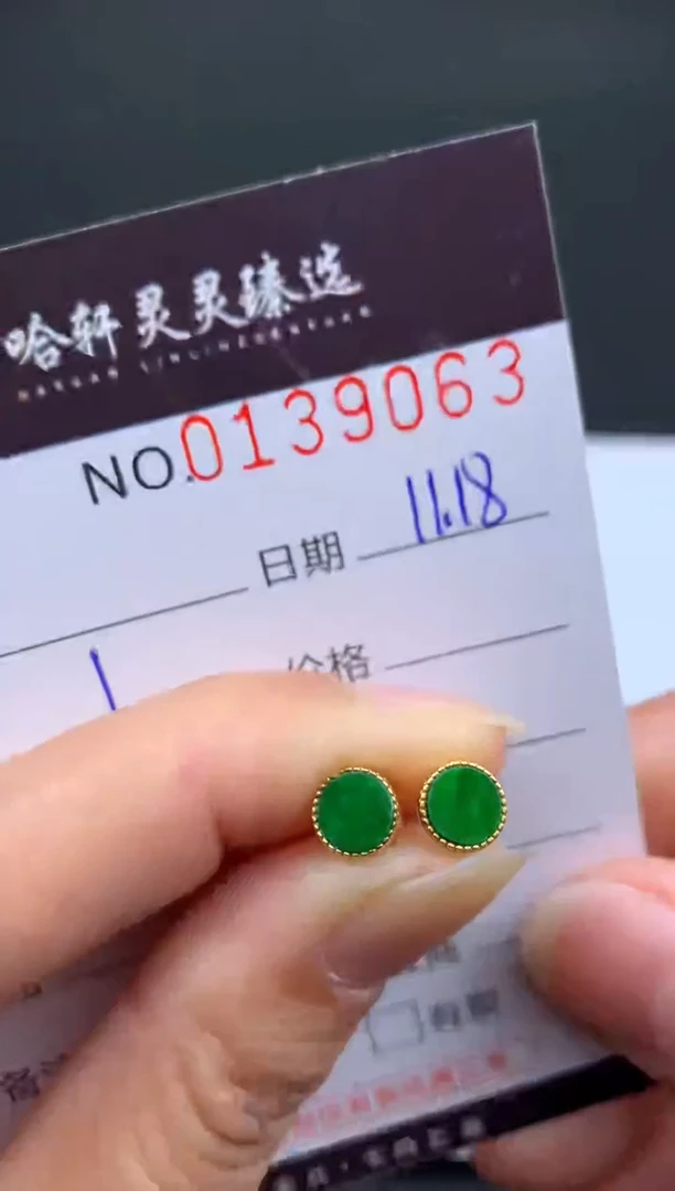 吊坠(不含链)未镶嵌翡翠哈轩   耳饰1对