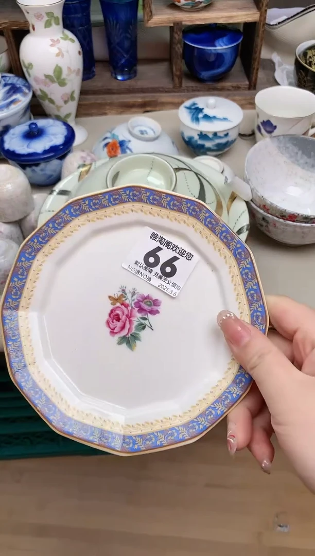 【闪购商品】瓷片66雅淘阁欢迎您的光临
