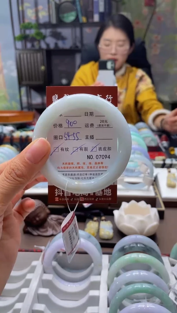 未镶嵌手镯翡翠7094****