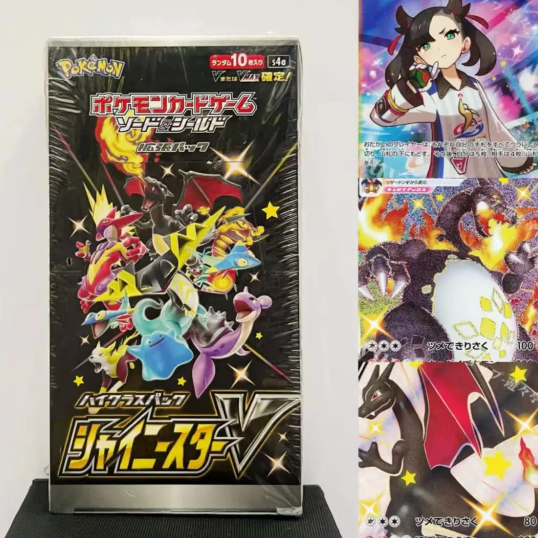 【拆盒】日版剑盾黄金盒 S4A 闪色明星【代拆】
