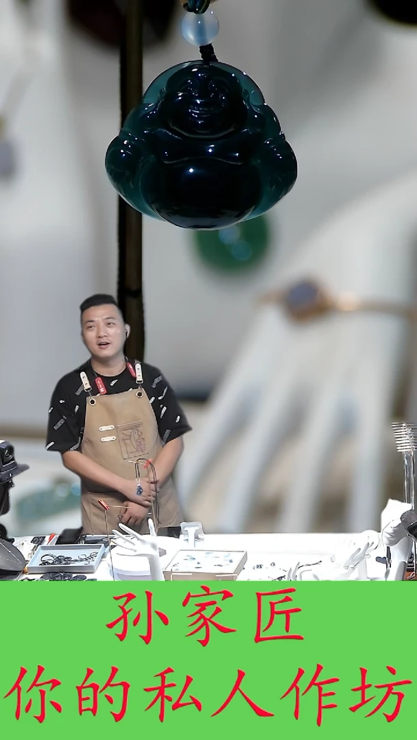 翡翠未镶嵌颈饰天然危地马拉翡翠佛公