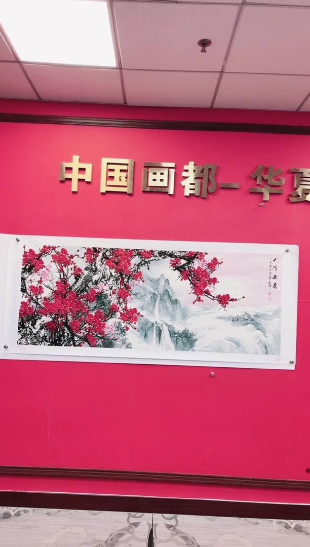 国画-莫远峰-绘画作品19