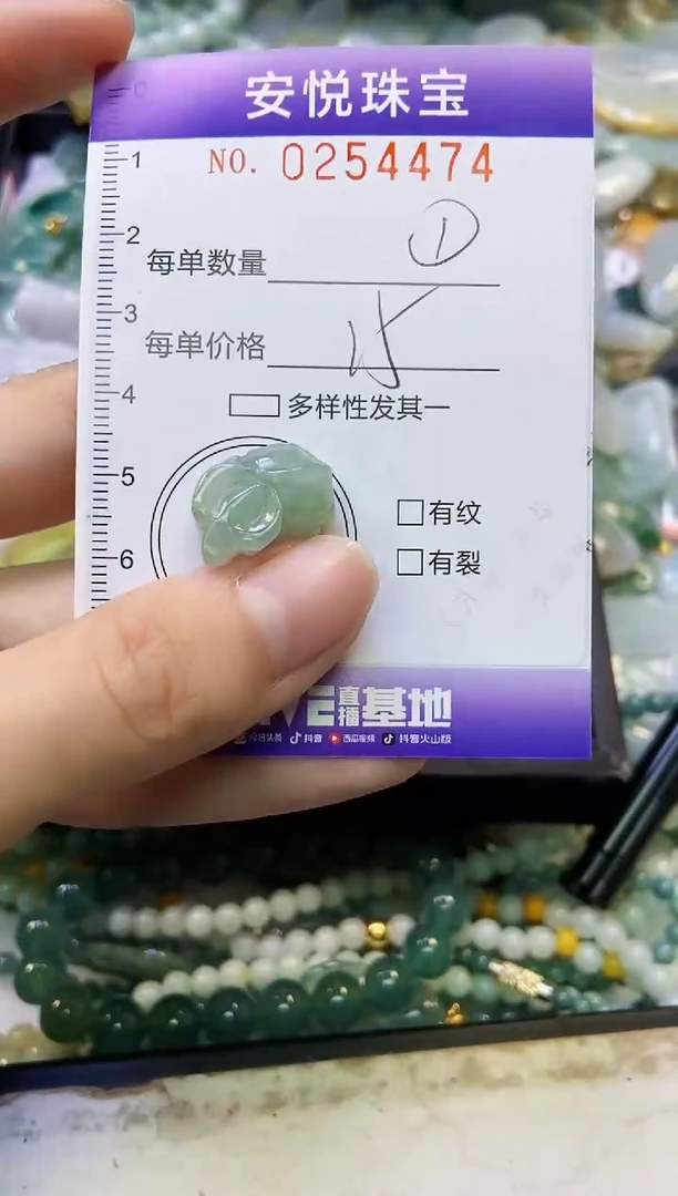 颈饰未镶嵌翡翠闪购0254474