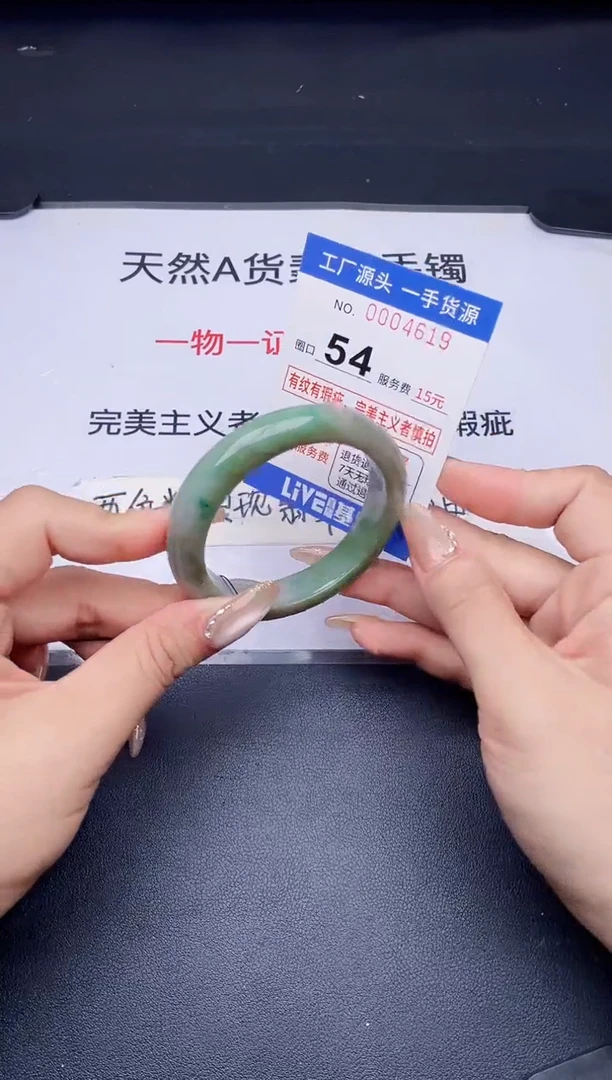 未镶嵌手镯翡翠翡翠手镯未镶嵌