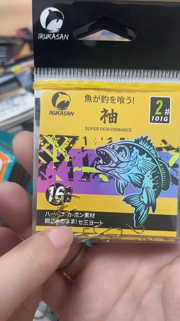 伊鲁卡2号袖10包有刺