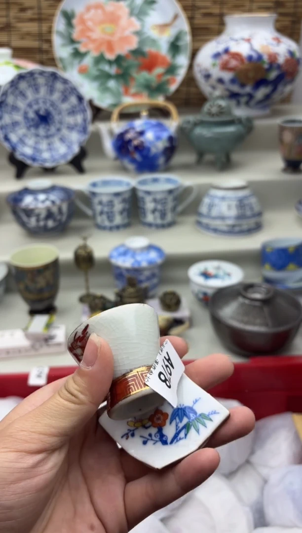 碗978A.............