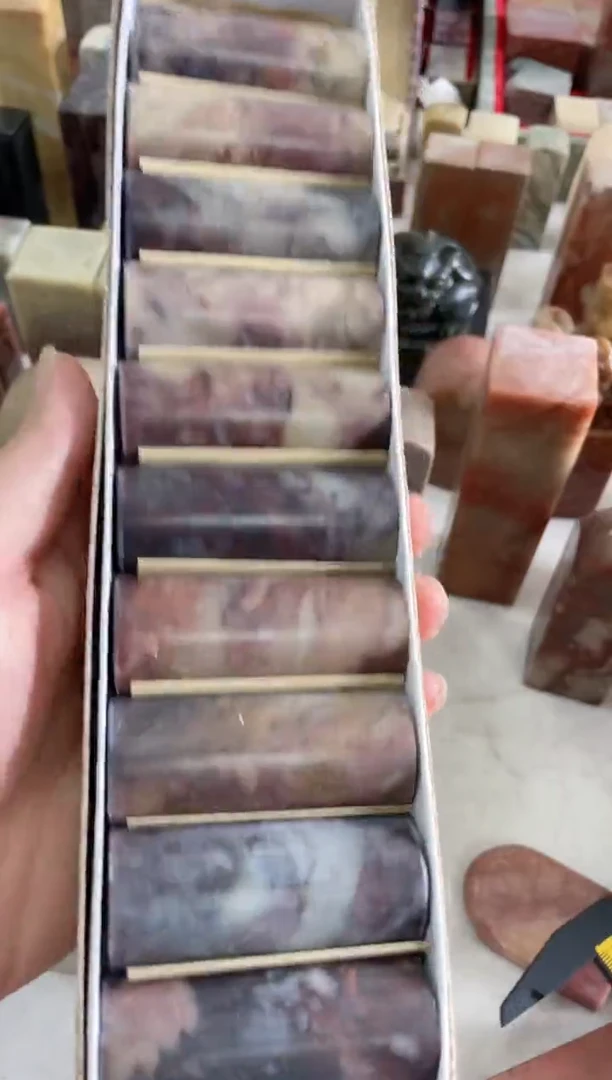 【知墨堂914#】印章石微瑕不挑10方