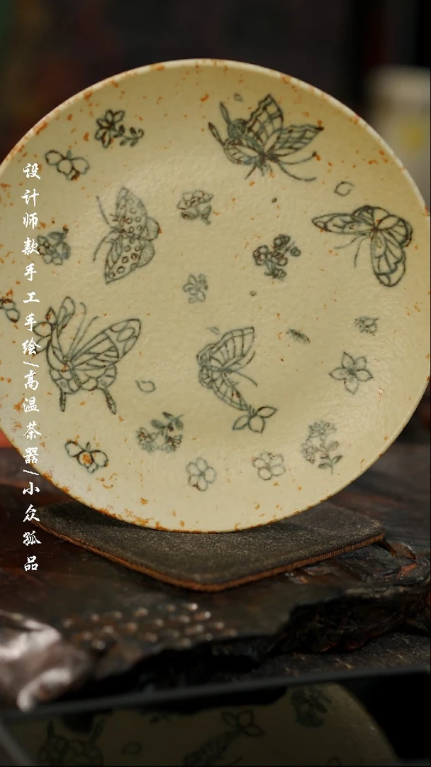 【闪购商品】【吾二359微瑕】景德镇陶瓷***