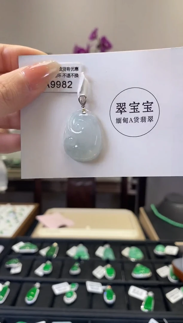 翡翠18K金镶嵌颈饰A9982 如意 含运营费