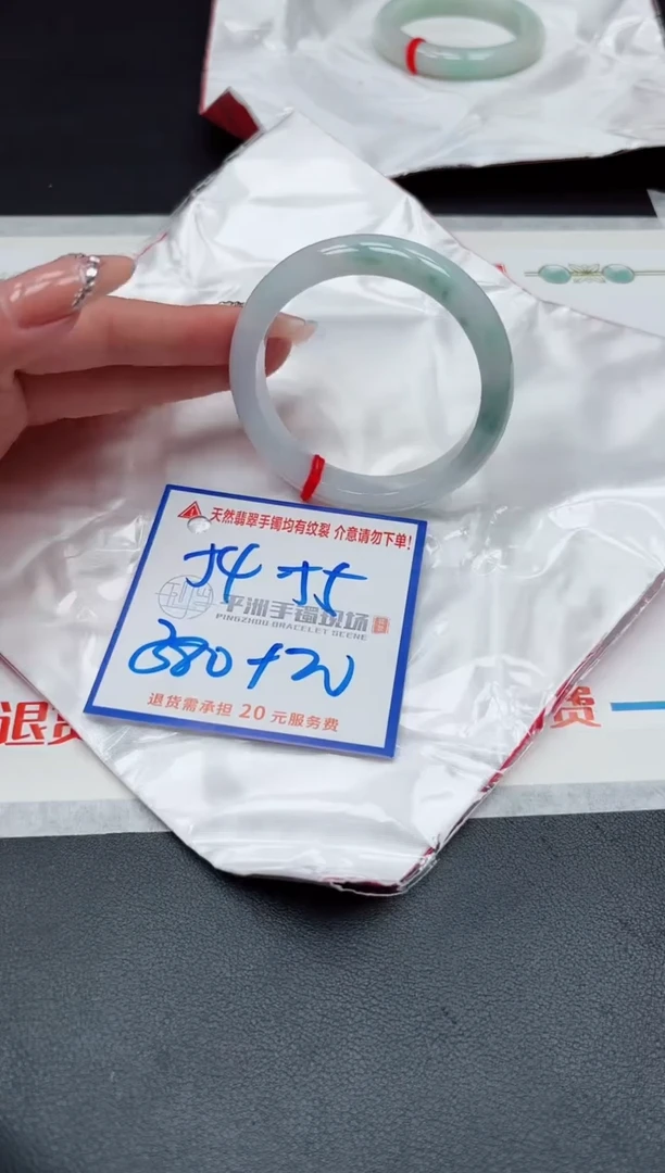 【闪购商品】翡翠手镯未镶嵌1111111111