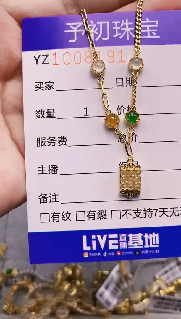 银S925镶嵌戒指翡翠8191