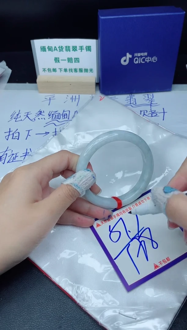 定制翡翠未镶嵌我