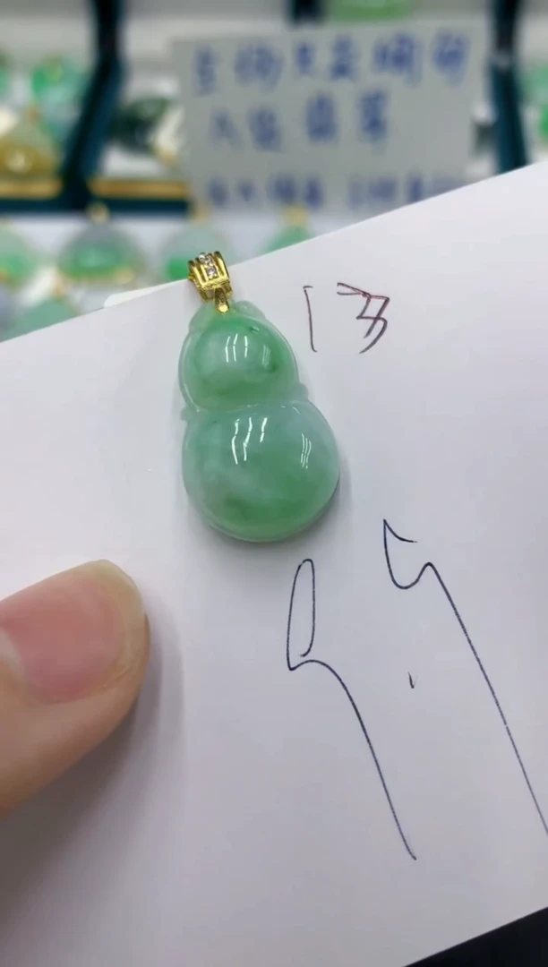 颈饰未镶嵌翡翠翡翠