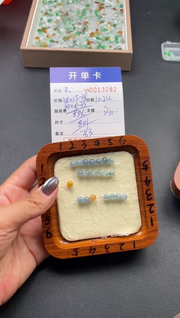 颈饰未镶嵌翡翠?****鱼00013282