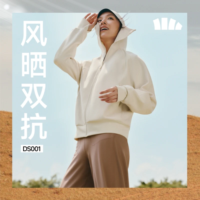 蕉下女士防风晒亲肤柔软高弹收腰显瘦宽松运动百搭防晒衣DS00125