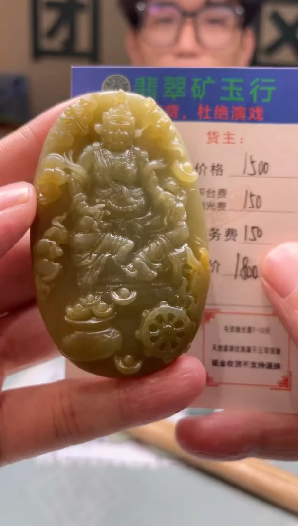 未镶嵌定制翡翠开****8-毛货-不退不换