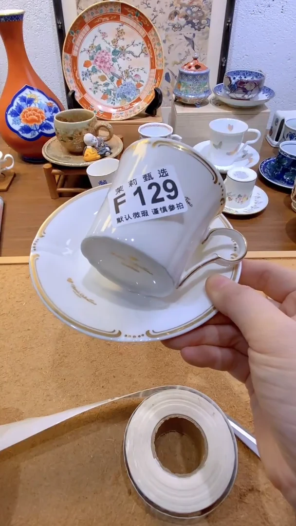 瓷片浮****5茉莉商品一号129
