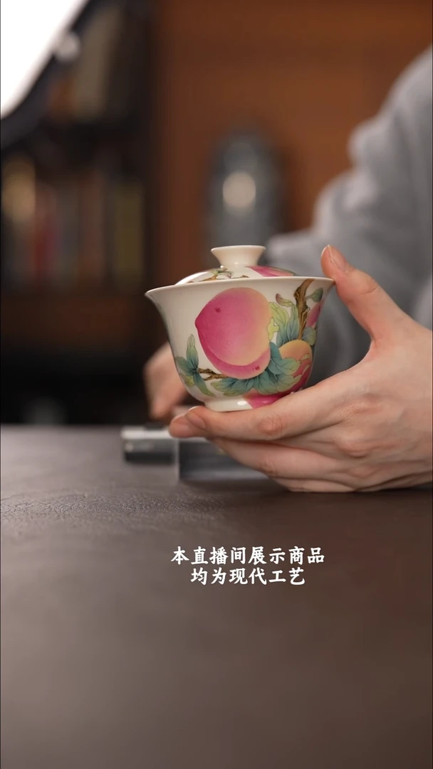 杯雅聖雅聖精美茶器