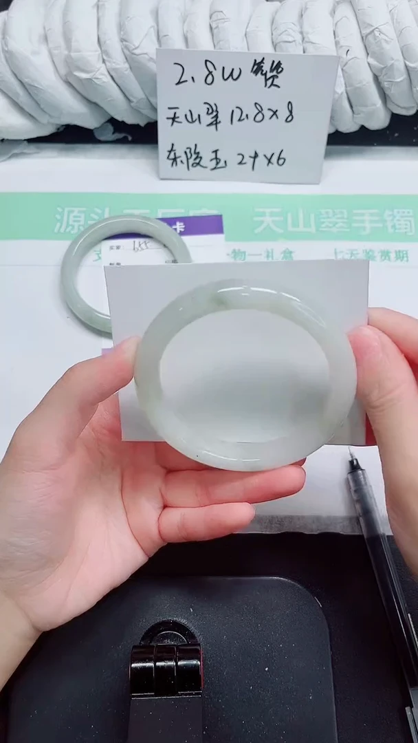 石英质玉手镯未镶嵌656-60