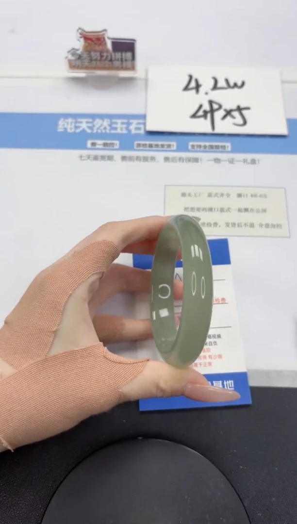 【闪购商品】石英质玉手镯未镶嵌A96-58.1