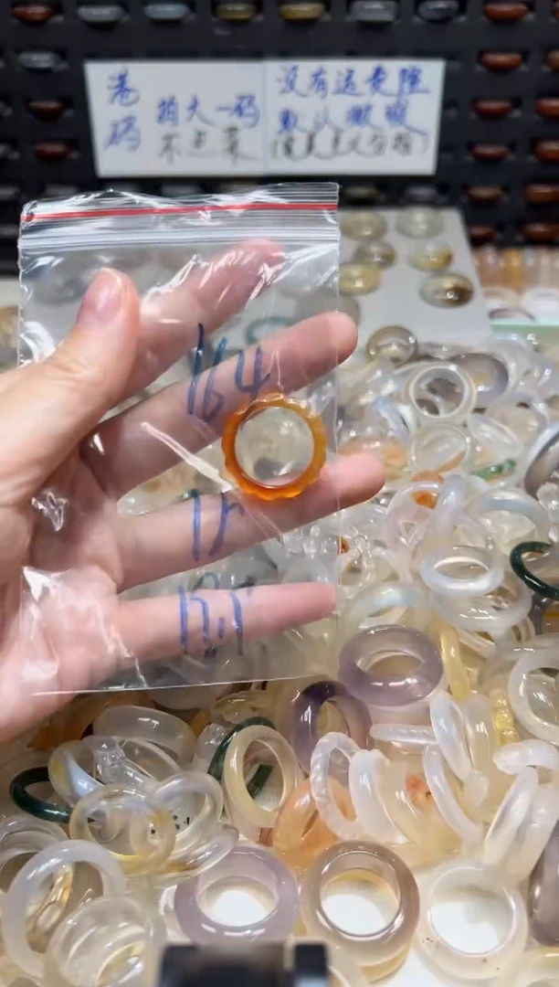 未镶嵌戒指玛瑙/玉髓164