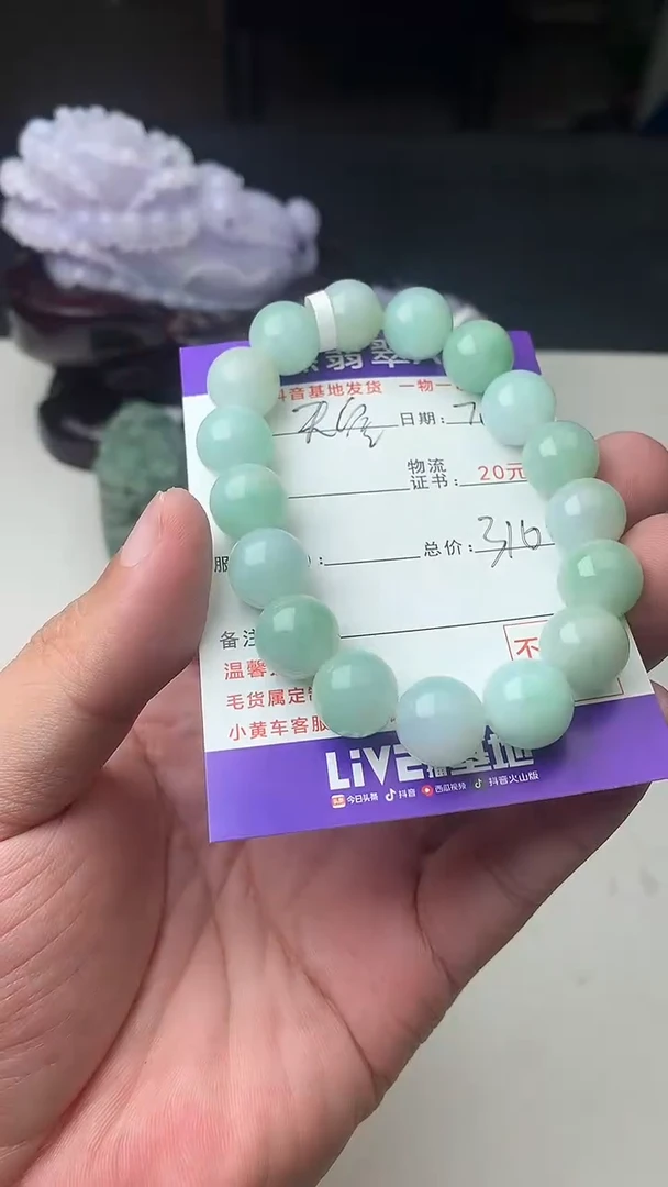 翡翠未镶嵌颈饰缘**空珠子11