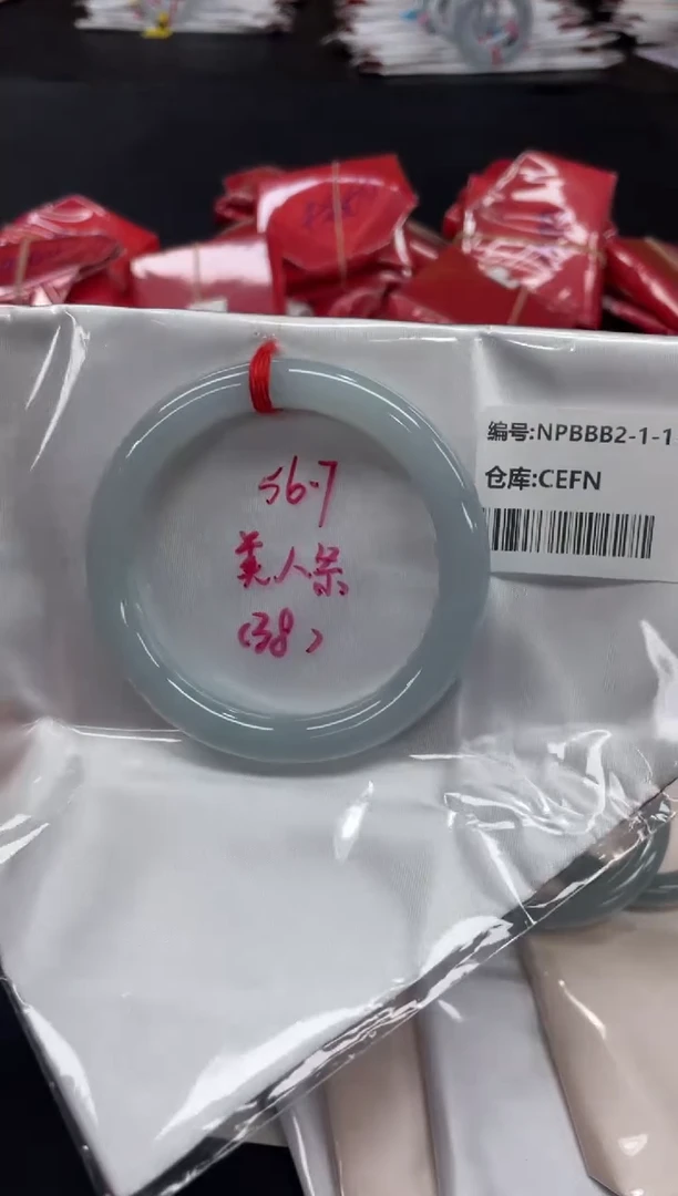 未镶嵌手镯翡翠翡翠手镯