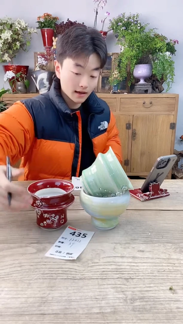 小玩子花盆直播号435