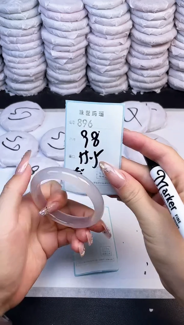 手镯玛瑙/玉髓未镶嵌896