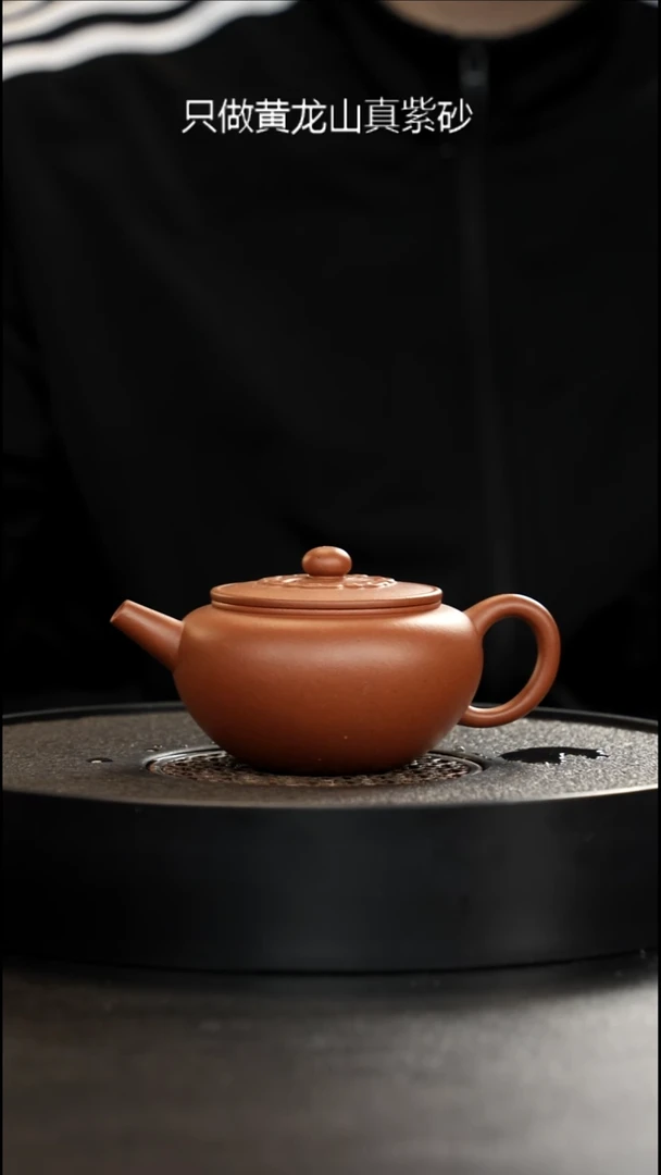 茶壶紫砂黄龙山老红泥云珠190cc