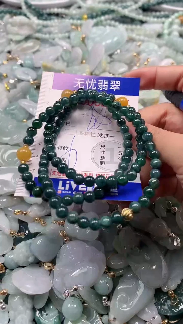 吊坠(不含链)未镶嵌翡翠2677