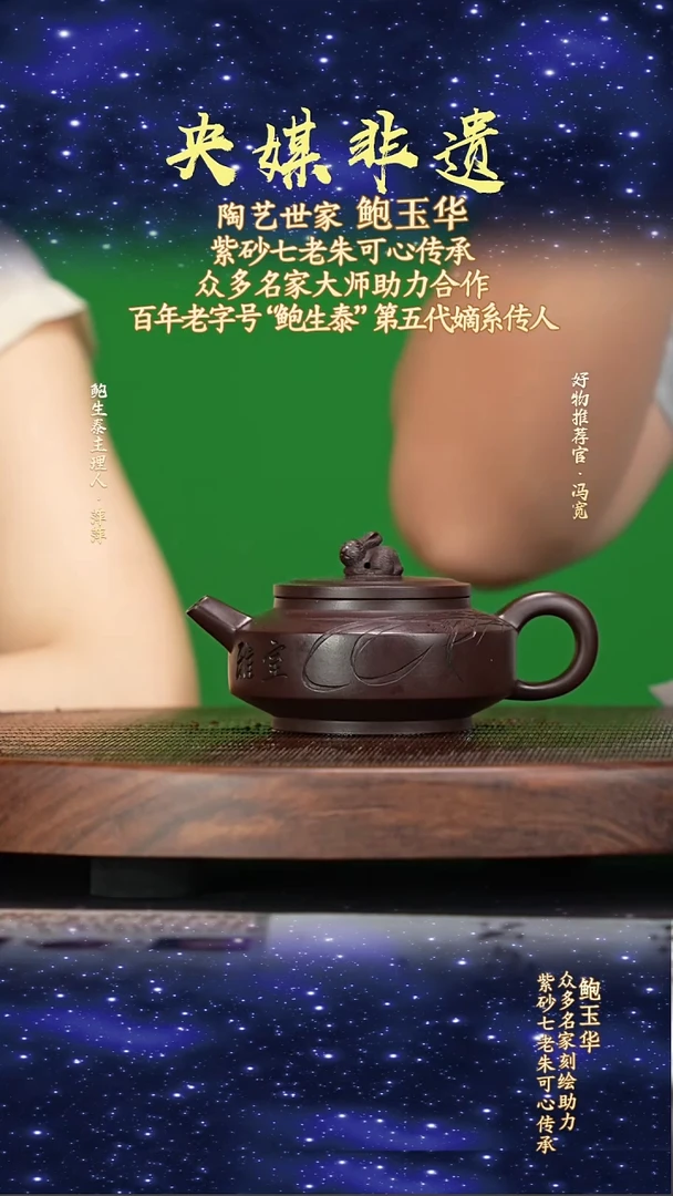宜兴原矿高端紫砂冰窖百目茄皮老紫泥170cc