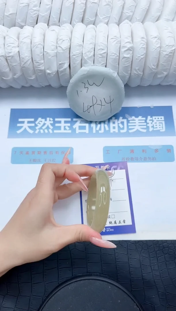 【闪购商品】石英质玉未镶嵌手镯/89-54.2
