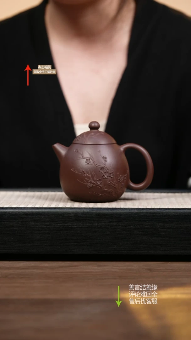 茶壶紫砂LST老料底槽清龙蛋