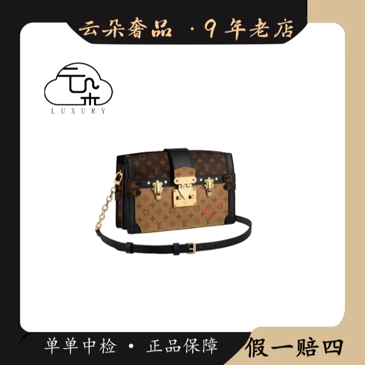 99新 LouisVuitton/路易威登 云朵奢品/软盒子