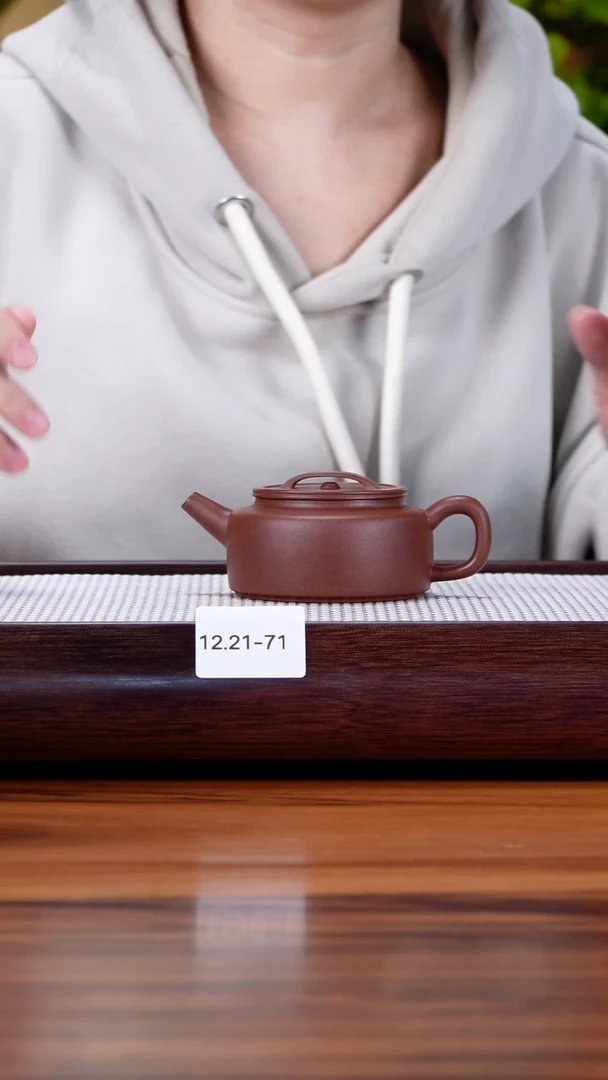 茶壶紫砂12.21-71 中槽清 德钟140