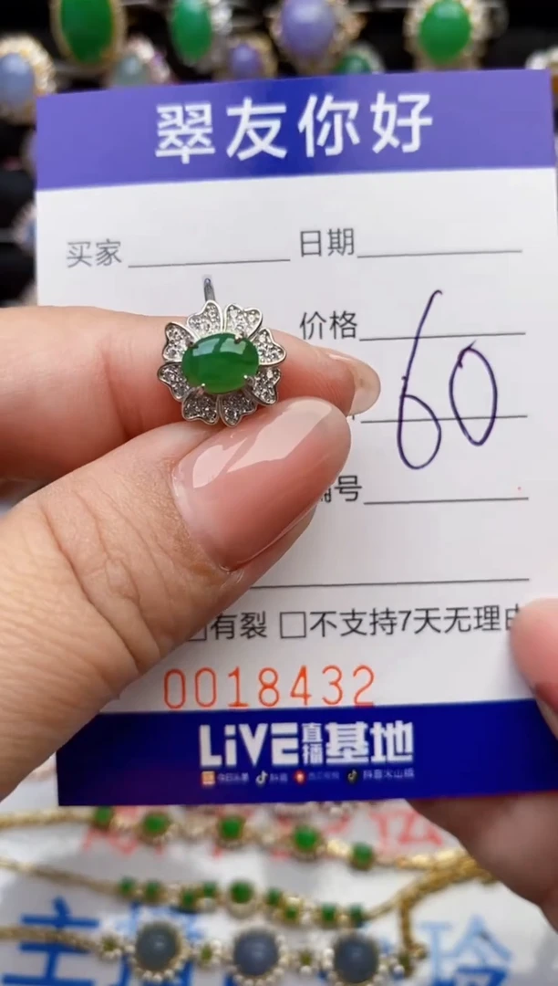 翡翠戒指银S925镶嵌18432