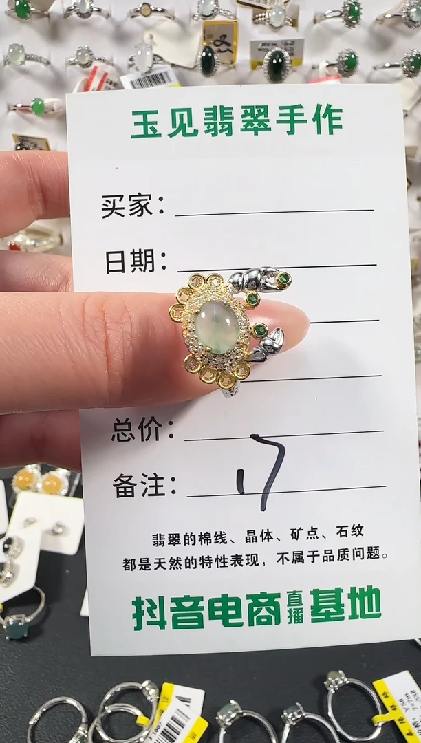 银S925镶嵌戒指翡翠缅甸翡翠925银镶嵌-17