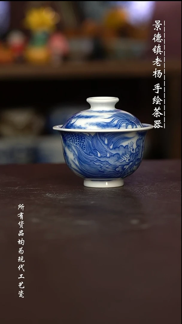 瑕疵福利 现代瓷 柴瑕疵