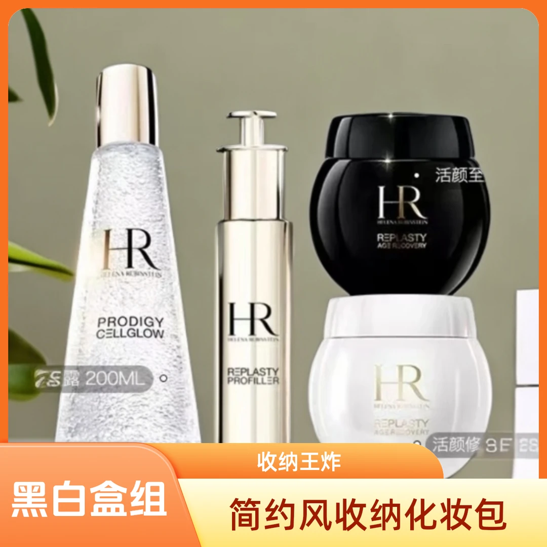 50%新款黑+白+小露珠+小针管王炸 四件套  化妆包