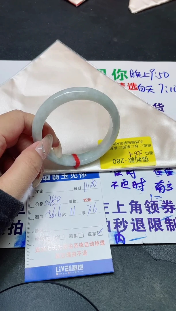未镶嵌手镯翡翠56+/0000000000