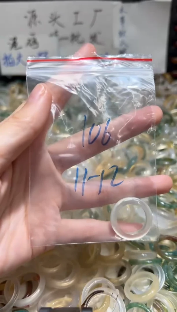 未镶嵌戒指玛瑙/玉髓106