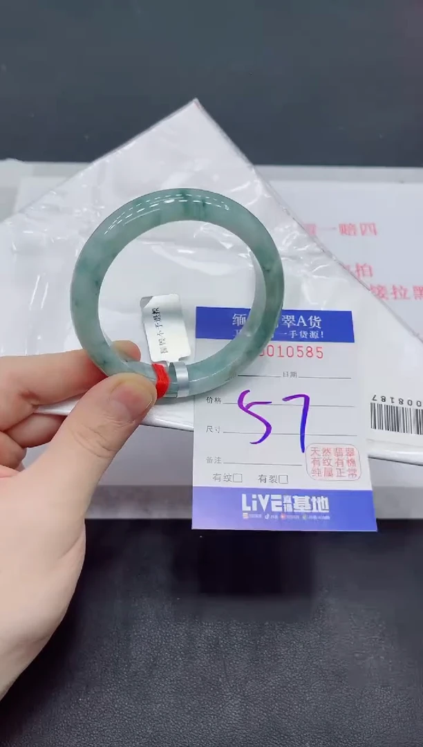未镶嵌手镯翡翠翡翠手镯