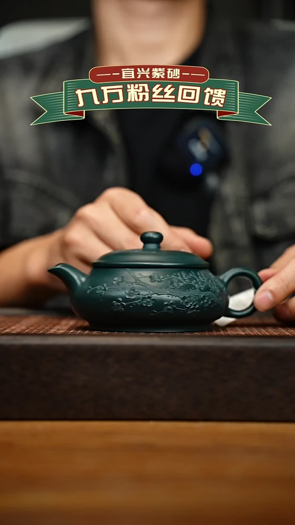 茶壶紫砂宜兴原矿 手工 紫砂壶容量200cc