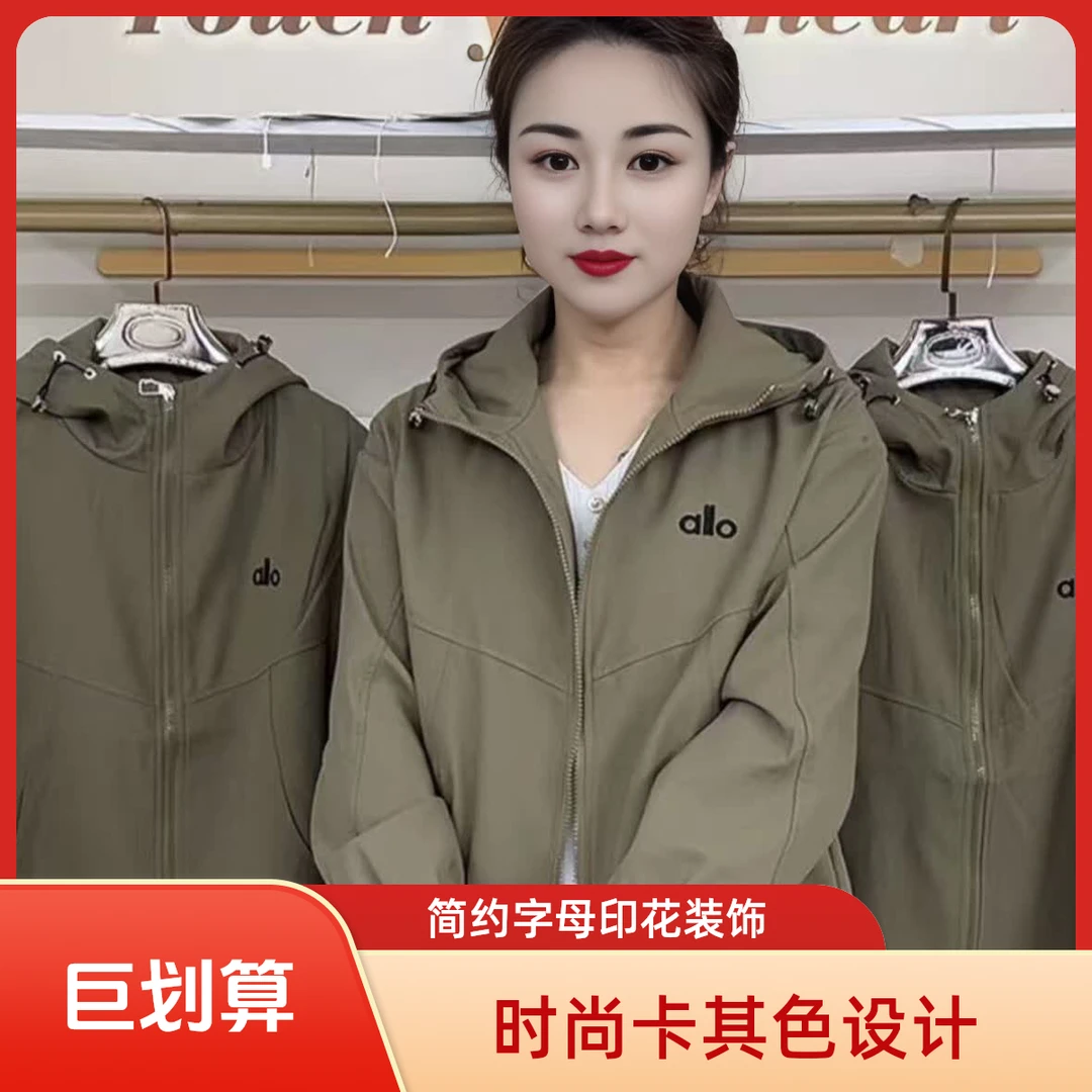 中年妈妈短款风衣春秋外套大码上衣纯色拉链减龄高档上衣