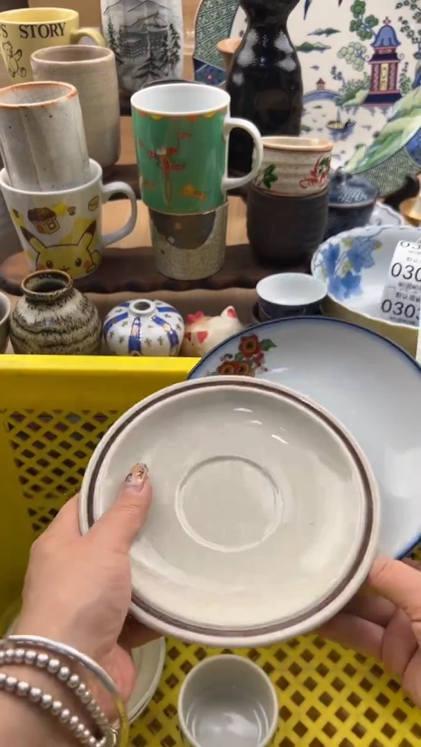 296默认微瑕，满20元包邮