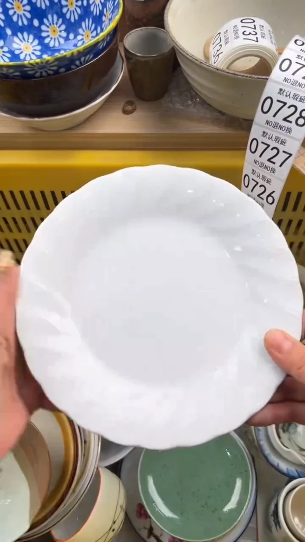 723默认微瑕，满20元包邮