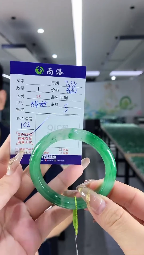 手镯石英质玉未镶嵌54-55