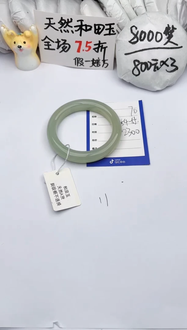 【闪购商品】和田玉手镯未镶嵌玉轩阁70