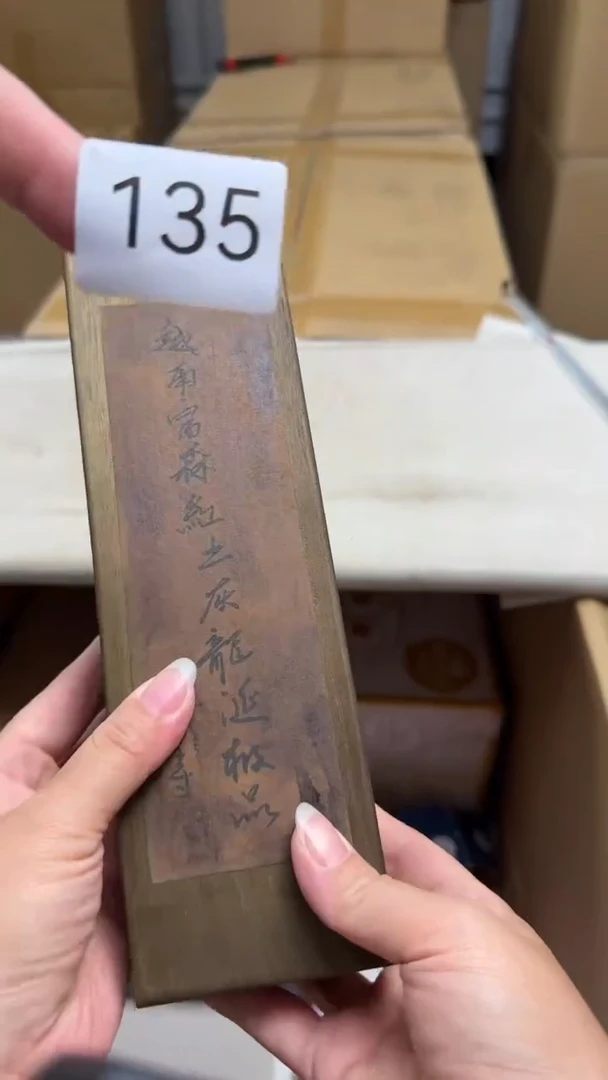 瓷片瓷器全场漏漏漏默认微瑕介意慎拍！